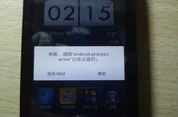 手机耗电快、卡顿、发热？教你几招快速见效