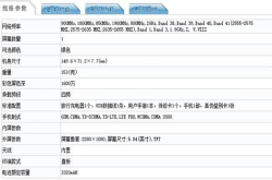 配置不相上下荣耀10新机入网：5.8寸屏＋麒麟970和P20比你选谁