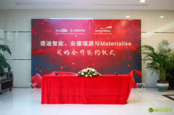 强强联手 Materialise与德迪智能、安德瑞源签署战略合作协议
