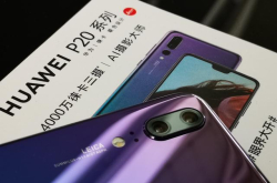 华为发布这手机谁在颤抖？