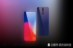 联想也来凑热闹 骁龙638＋滑盖全面屏＋95％屏占比 黄章：穷途末路