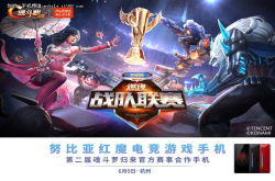 魂斗罗1周年活动回顾：红魔游戏手机引关注