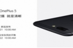 一加5长这样 刘作虎微博曝光真机渲染图