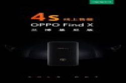 弹指间OPPO Find X兰博基尼版已售罄，OPPO副总裁都要甘拜下风