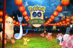 全台最大低头族盛会PokemonGo台湾灯会嘉义一日游攻略