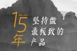 对于魅族 有失望也有期待 但这一点还是让人佩服的