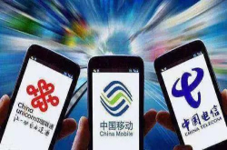中国移动正走下坡路 网友：自作孽不可活 等不及携号转网