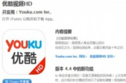 一言不合就被告这次中招的是AppleAppStore