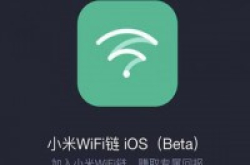 小米接触区块链技术：WiFi链App上架