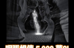 影相致富．澳洲摄影师的7,800万炼金术