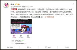 播音主持的噩梦微软小冰迎年度最大升级