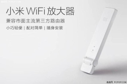 问答：如何使用小米Wi-Fi放大器？