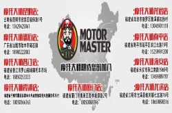 大师出售|阿普利亚GPR125车况精品价格美丽