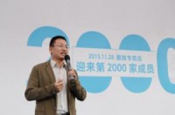 大家都在网上买手机魅族却要谈谈线下的事
