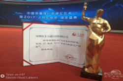 全面屏战略成效显著，金立2018年新机值得期待