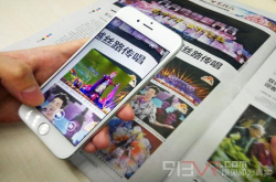 报纸广告会动起来？海都报用AR玩出新花样
