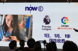 英超、西甲登陆NowE季票、月票及日票收费公布