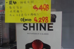 【场报】真正运动监测半年唔使充电