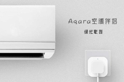 199元小米生态链空调伴侣升级版上架旧空调秒变智能