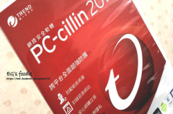 PC-cillin2018试用心得特辑【四】──手机App、PC防护体验｜跨平台智能防毒软件定期保护你的上网工具