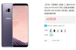 对抗苹果三星 华为使出绝招：华为Mate10一夜降至白菜价