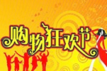 摄影爱好者必看818购物节什么相机值得买