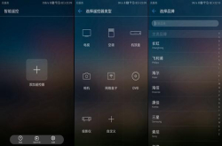 华为Mate10隐藏的自带好用功能 第一个就解决了一大难题