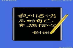 搞事三星再次发布海报回敬华为：这是真实的暗光之美