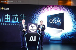 创维联合苏宁发布Q5A系列新品主打人工智能