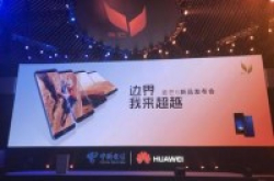 华为首款全面屏手机麦芒6发布从双摄到四摄的进化