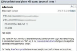 为了性能3DMark跑分作弊被抓包华为回应：主动权给大家