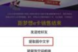 手机QQ悄悄更新一个重磅功能：提取图中文字