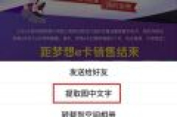 手机QQ悄悄更新一个重磅功能：提取图中文字