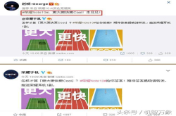 终于要来了 官方：荣耀Note10更大更快更Cool赵明确认：本月见