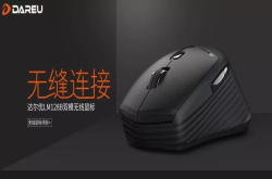 达尔优LM128B双模无线鼠标测评：无缝连接