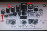 SonyNEX-5T及两支新镜头图片曝光