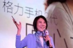 董明珠表示不想和你说话并向你扔了一部格力手机2代