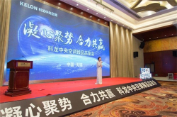 家装中央空调机遇到来科龙踏上臻品品鉴之旅