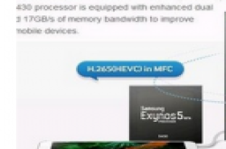 20纳米工艺八核芯片  三星发布Exynos 5430芯片