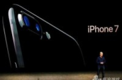偷工减料？iPhone7镜头蓝宝石玻璃被指纯度低