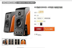 更适合大动态音乐的演绎HiVi惠威M200MKIII＋热售中