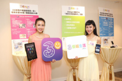 一个App帮你悭到30万？3Delight做得到