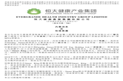 又一个地产大亨与贾跃亭撕破脸了 他的造车梦还能延续吗？