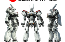 【期间限定】日本九州展出1:1机动警察