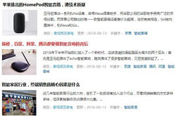 智能家居逆风而上 这款接地气的无线充电器反倒捡了便宜