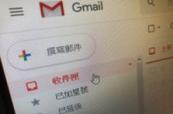 Gmail全新改版6大新功能抢先看