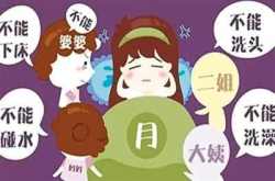 坐月子是产后必修课