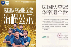 华帝退款变退卡；阿里150亿投资分众