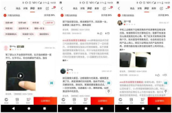 vivoNEX真不怎么的 首批用户的评价全部翻车