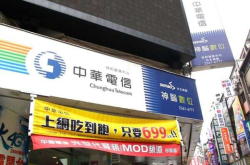 懒科技：中华电信又降购机补贴，想要携码中华门号该哪里办比较好?神脑数位门市中华隐藏版优惠懒人包